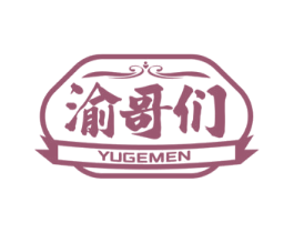 渝哥们 商标图样
