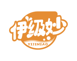 伊级妙 商标图样
