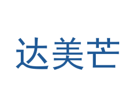 达美芒 商标图样