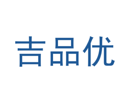 吉品优 商标图样