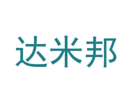 达米邦 商标图样