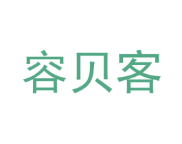 容贝客 商标图样