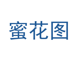 蜜花图 商标图样
