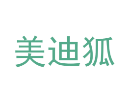 美迪狐 商标图样