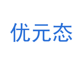 优元态 商标图样