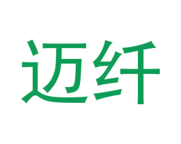 迈纤 商标图样