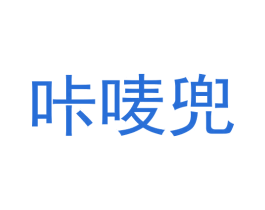 咔唛兜 商标图样