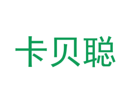 卡贝聪 商标图样