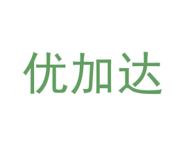 优加达 商标图样