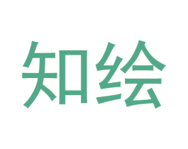 知绘 商标图样