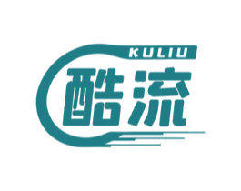酷流 商标图样