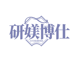 研媄博仕 商标图样