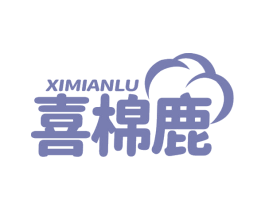 喜棉鹿 商标图样