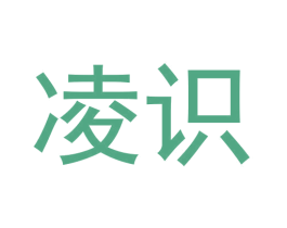 凌识 商标图样