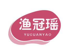 渔冠瑶 商标图样