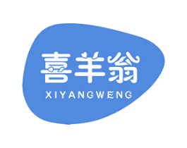 喜羊翁 商标图样