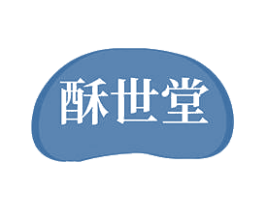 酥世堂 商标图样
