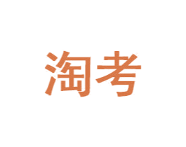 淘考 商标图样