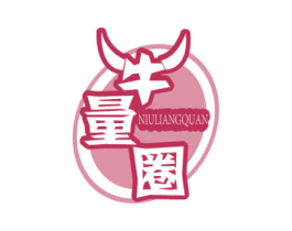 牛量圈 商标图样