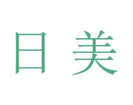 日美 商标图样