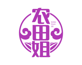 农田姐 商标图样