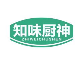 知味厨神 商标图样