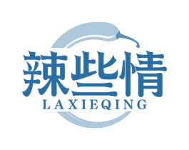 辣些情 商标图样