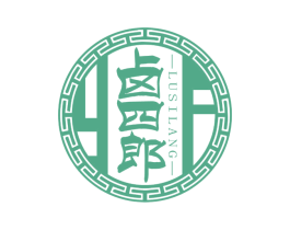 卤四郎 商标图样
