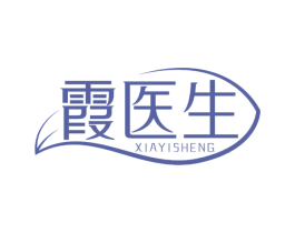 霞医生 商标图样