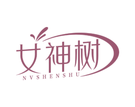 女神树 商标图样
