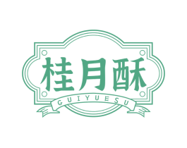 桂月酥 商标图样
