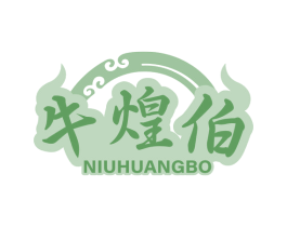 牛煌伯 商标图样