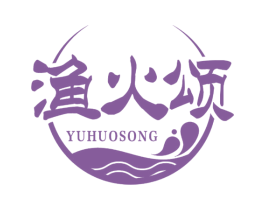 渔火颂 商标图样