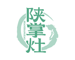 陕掌灶 商标图样