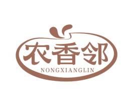 农香邻 商标图样