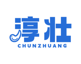淳壮 商标图样