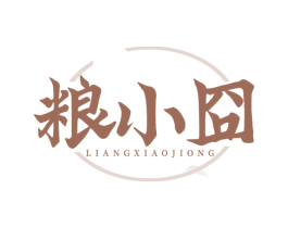 粮小囧 商标图样