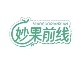 妙果前线 商标图样