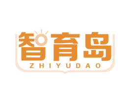 智育岛 商标图样