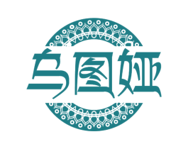 乌图娅 商标图样