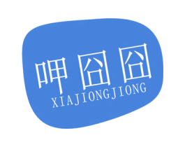 呷囧囧 商标图样