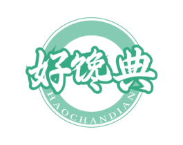好馋典 商标图样