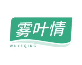 雾叶情 商标图样