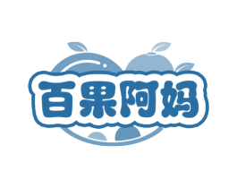 百果阿妈 商标图样