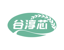 谷淳芯 商标图样