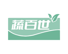 蔬百世 商标图样