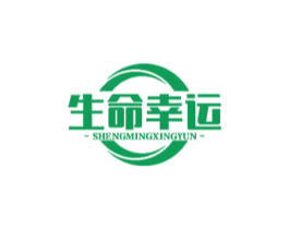 生命幸运 商标图样