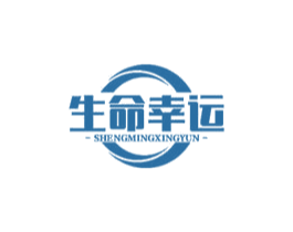 生命幸运 商标图样