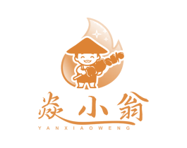 炎小翁 商标图样