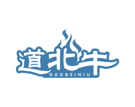 道北牛 商标图样